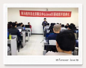 新开始，新期待 在黑马程序员社区开启技术交流之旅