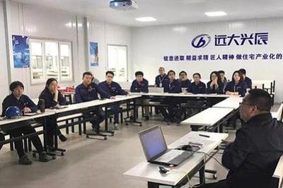 天津东方雨虹与远大兴辰共探装配式建筑新未来 一场深度技术交流的启示