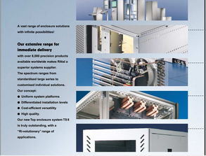 钣金宝典 德国威图公司产品资料大全与技术交流
